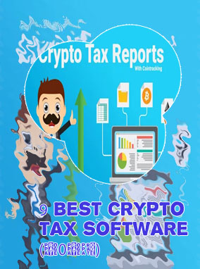 Free crypto tax software